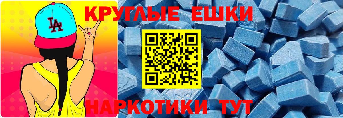   как войти  Вход с VPN  Ecstasy  Пенза  ЭКСТАЗИ 300 mg  Ecstasy Дубай 