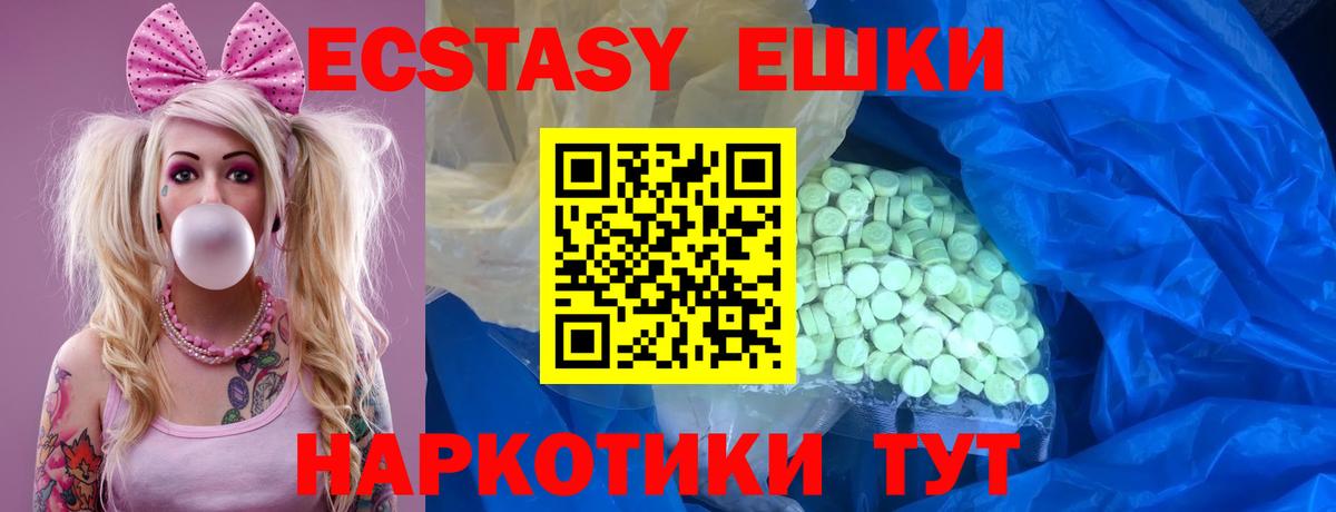 ЭКСТАЗИ louis Vuitton Пенза