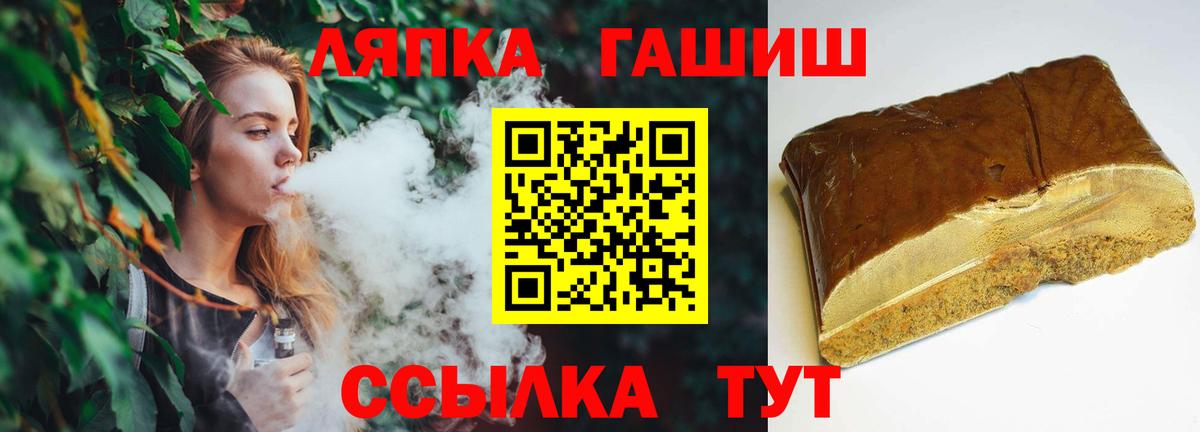 ГАШ Ice-O-Lator Пенза