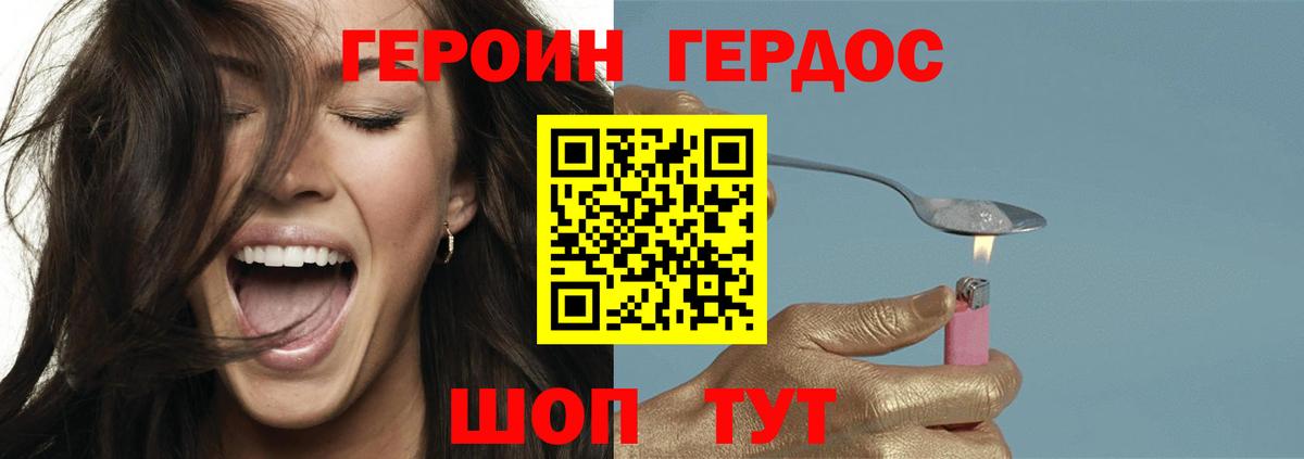 MDMA  ГАШИШ  Конопля  Вход с VPN  Мефедрон   Пенза  Бошки Шишки 