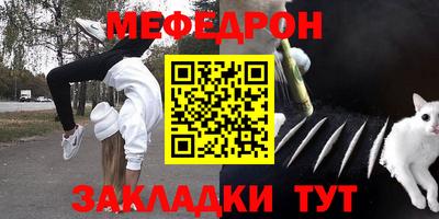 гидра Пугачёв
