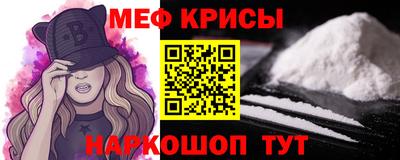 молекула духа Рязань