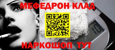 гидра Пугачёв