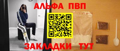 гидра Пугачёв