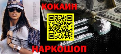 МДМА Пыть-Ях