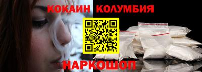 молекула духа Рязань