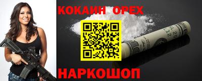 jwh Рыбинск
