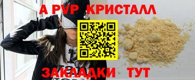 молекула духа Рязань