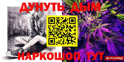дурь Пушкино