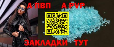 гидра Пугачёв