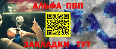 МДМА Пыть-Ях