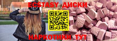 МДМА Пыть-Ях