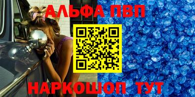 дурь Пушкино