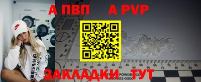 дурь Пушкино