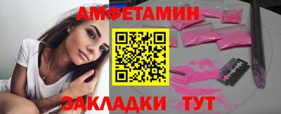 МДМА Пыть-Ях