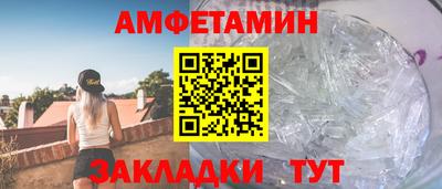 МДМА Пыть-Ях