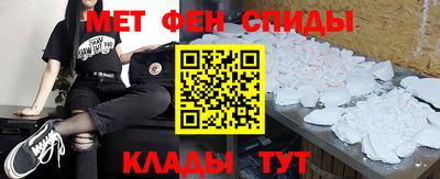 МДМА Пыть-Ях