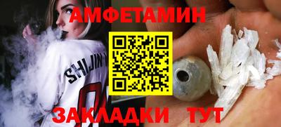 гидра Пугачёв