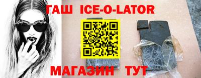 МДМА Пыть-Ях