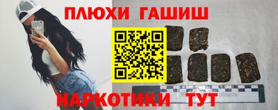МДМА Пыть-Ях