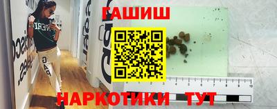 гидра Пугачёв