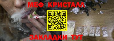 гидра Пугачёв
