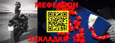 гидра Пугачёв