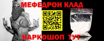 МДМА Пыть-Ях