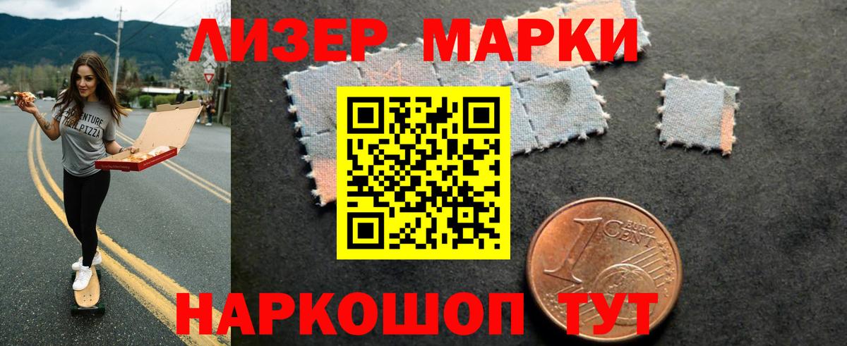 LSD-25 экстази кислота  LSD-25 экстази ecstasy  Пенза  LSD-25 экстази  Вход с VPN 