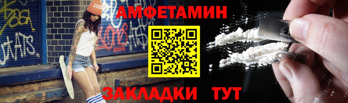 МЕТАМФЕТАМИН витя Пенза