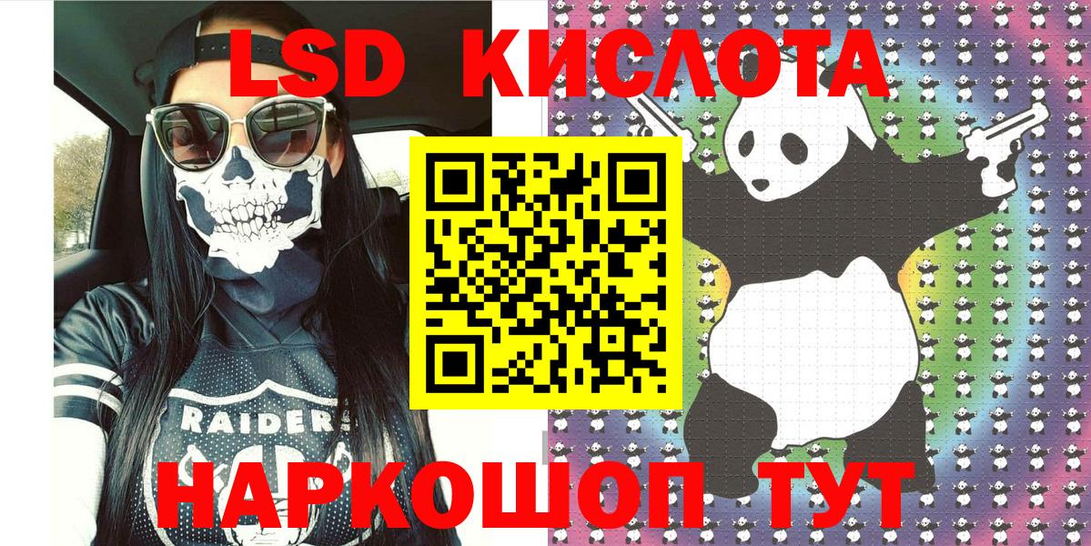 где продают   Вход с VPN  Пенза  Наркотические марки 1,5мг 
